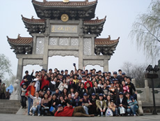 Management team Nanjing tourism activities